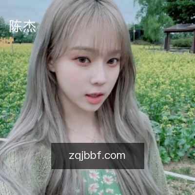 陈杰