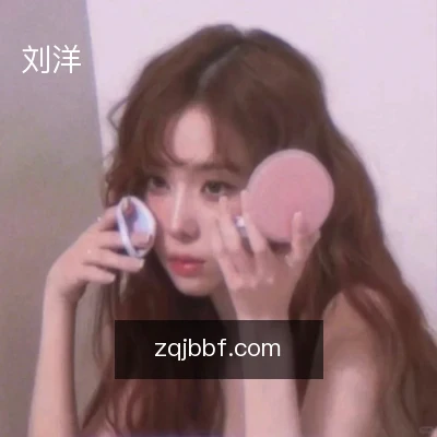 刘洋